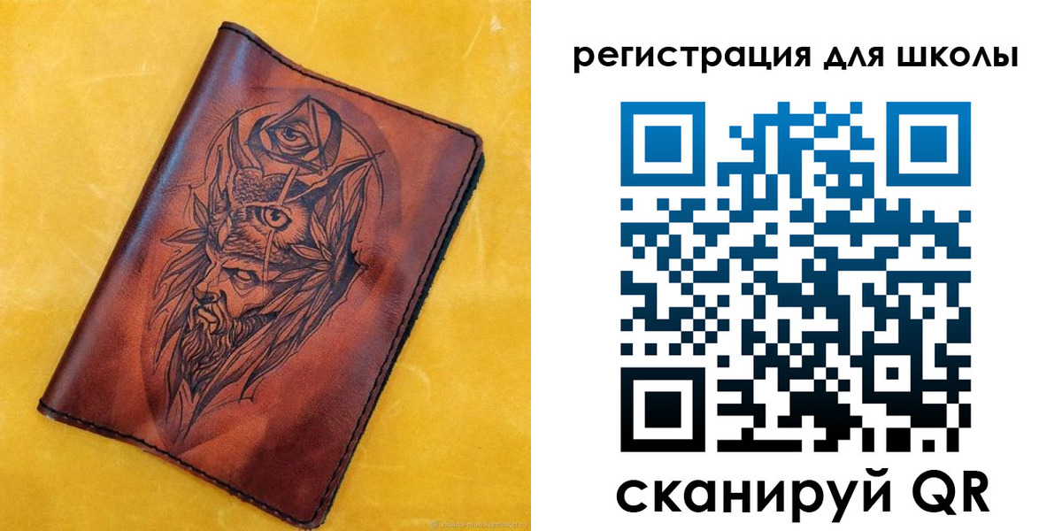 миграционный учет в Белёве