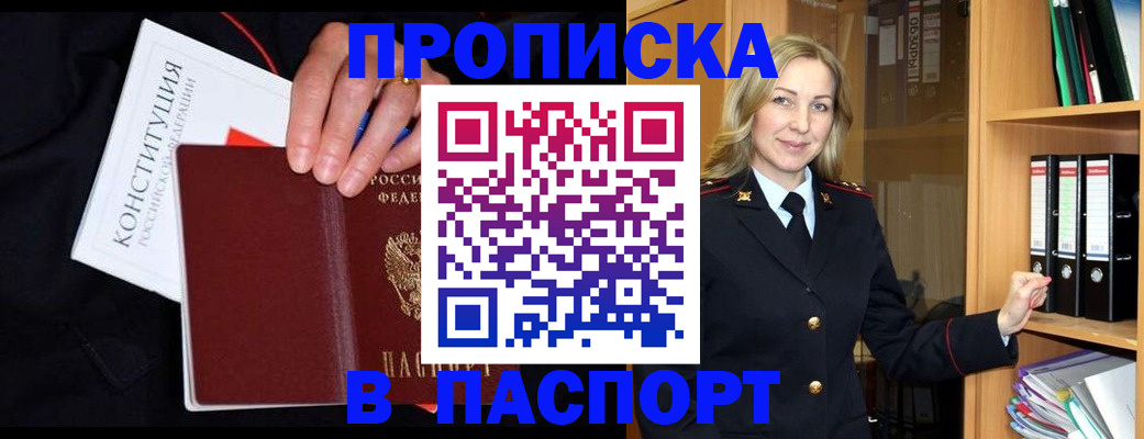 регистрация для школы в Белёве